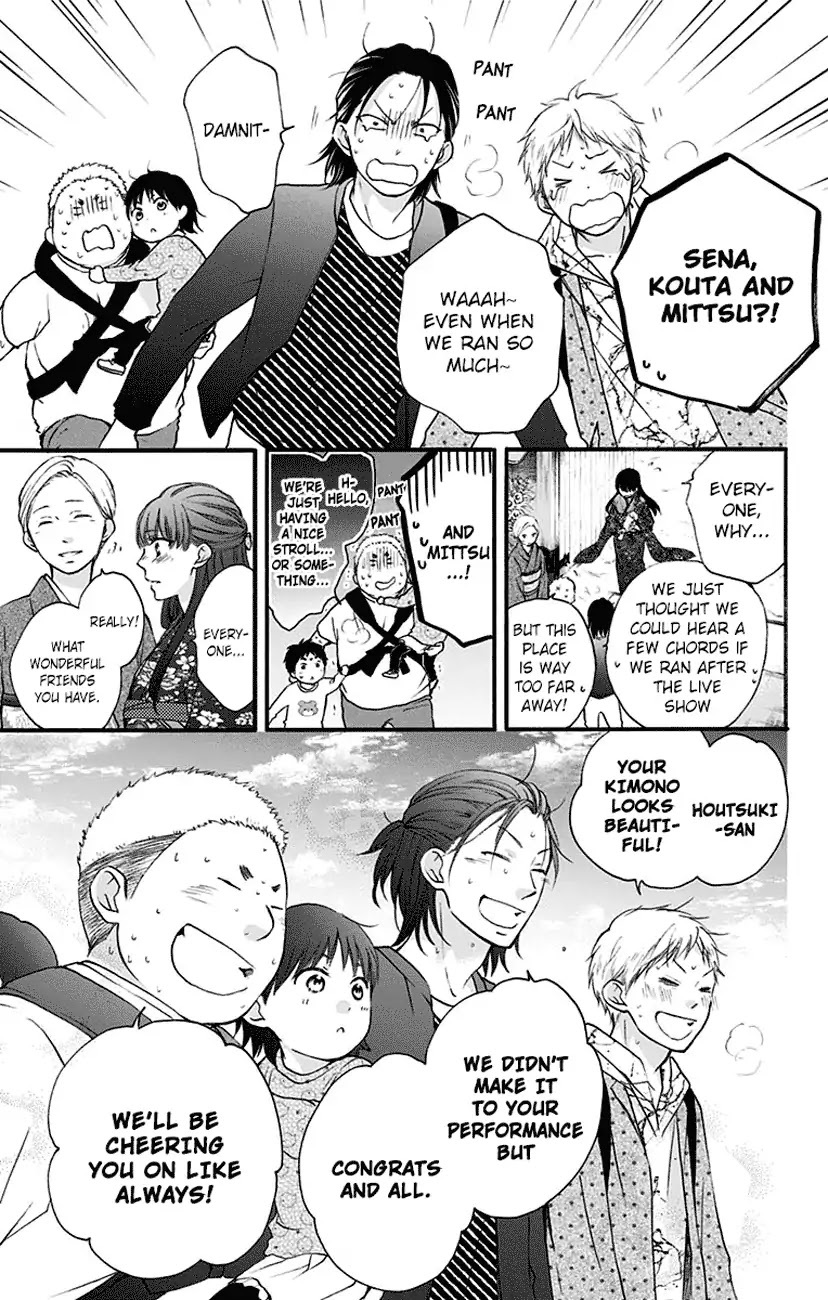 Kono Oto Tomare!, Chapter 69 image 33